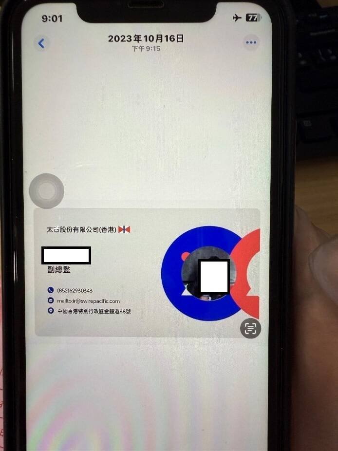 调查局指出，萧男自去年5月起承租大雅区透天厝作为据点，社区进出均有严格管制。（记者刘咏韵翻摄）