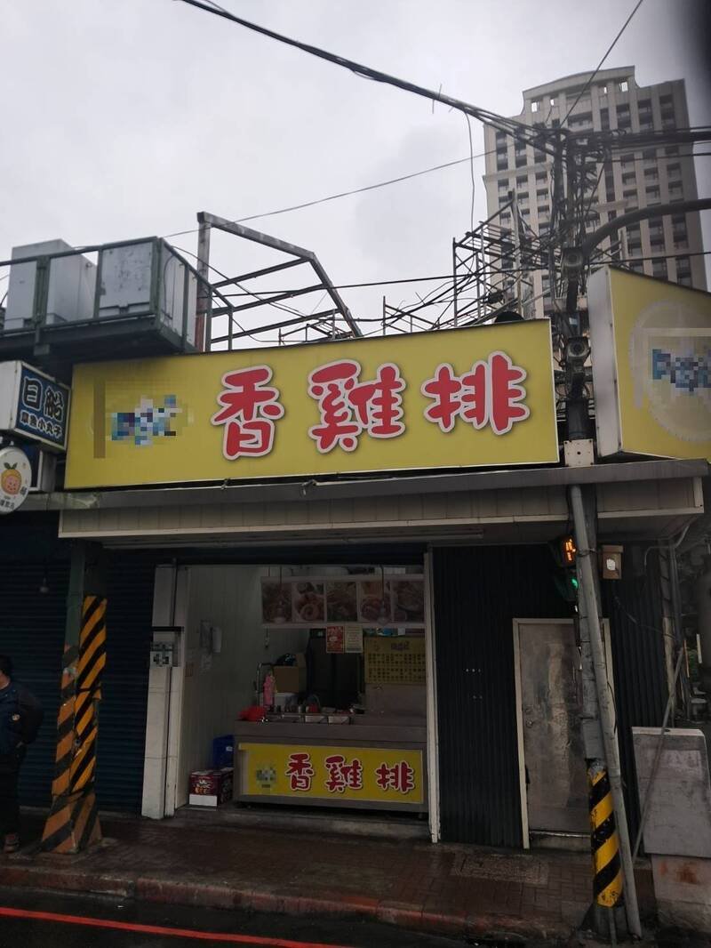 土城警方二度查获藏身二楼、暗中经营赌场的棋牌社，公安小组稽查后认定重大违规优先拆除，拆光30坪的违章铁皮屋。（记者吴仁捷翻摄）