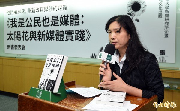 台大新研所所长洪贞玲被爆NCC委员提名争议。（资料照，记者罗沛德摄）