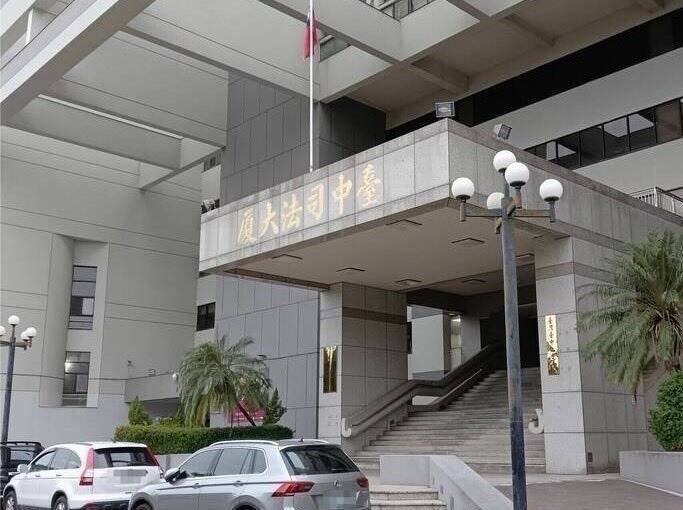 台中地检署近日起诉伍姓一家4口、吴姓副总及公司法人。（资料照）