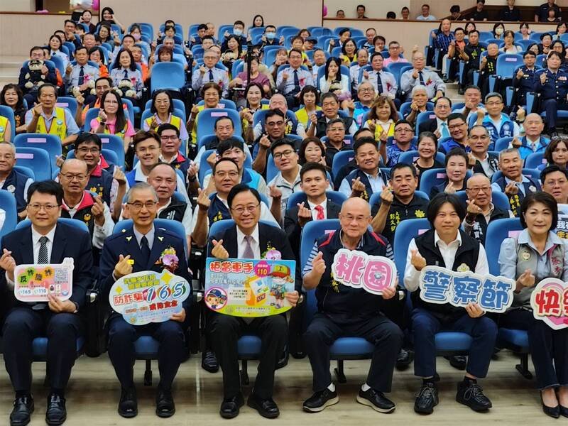 桃园市警察局9日举办警察节庆祝大会。（警察局提供）