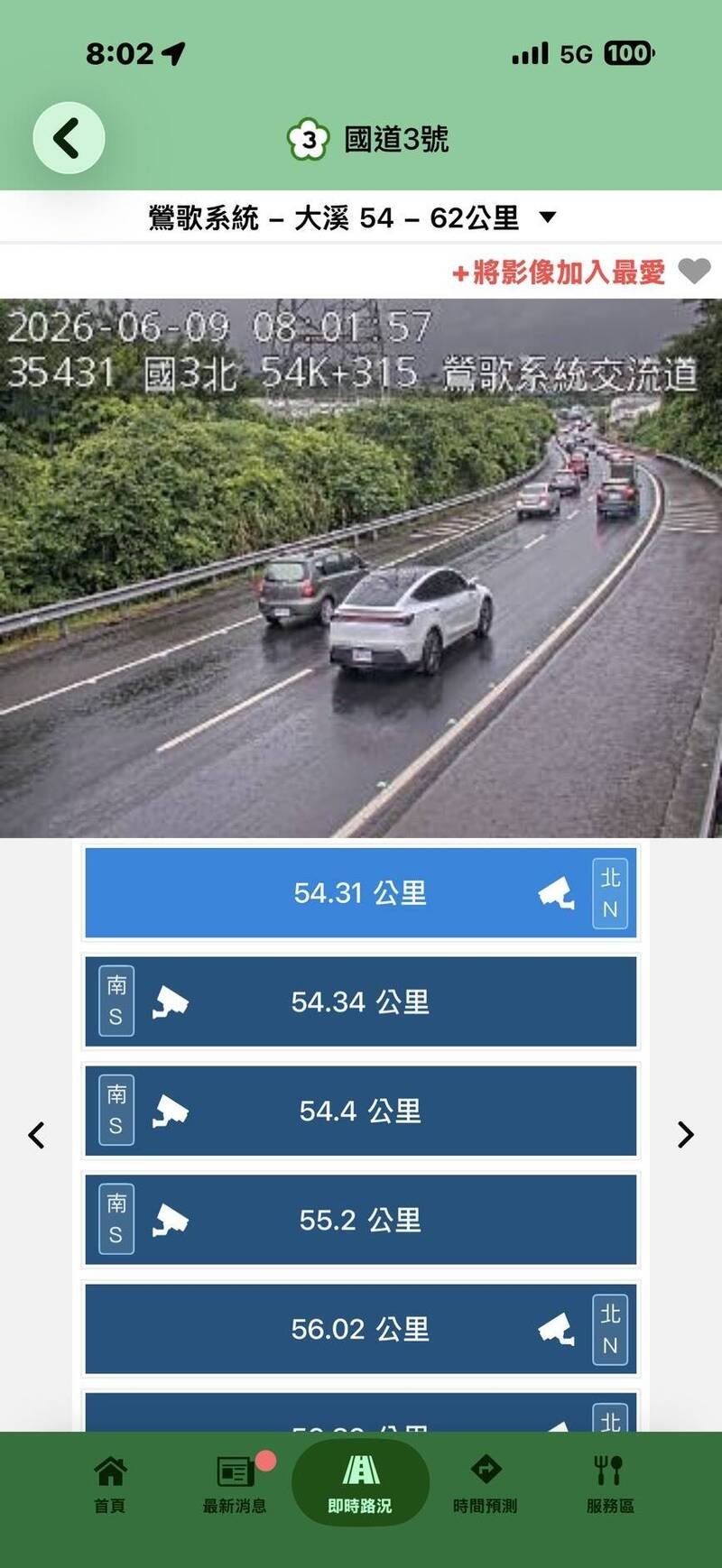 福高莺歌路段今天上午传出四车连环车祸，造成后方回堵，无独有偶，树林路段也传出路面坑洞，造成莺歌到中和间走走停停。（记者吴仁捷翻摄）