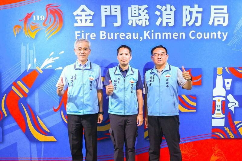 金门县消防局长吕英华（左）、副局长陈国玮（右）嘉勉凤凰杯设计竞赛铜奖得主科长林政宏（中）。（金门县消防局提供）