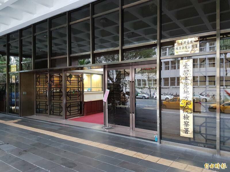 台北地检署认定张凯凤涉伪造文书、诈欺等罪，考量认罪并缴回款项，予以缓起诉1年，命支付公库2万元。（资料照）