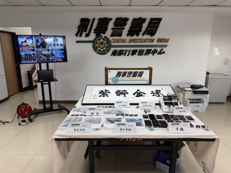 警方逮捕李姓首脑旗下干部成员共18人，并查扣车辆、赃款、黄金首饰、名表等赃证物。（南打中心提供）