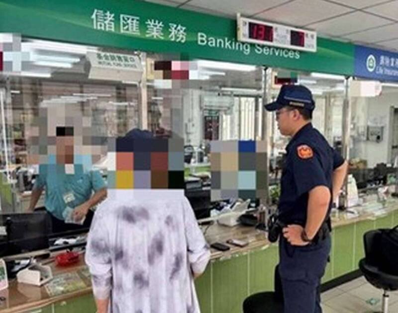 7旬翁49万老本险遭诈，员警阻诈成功。（警方提供）