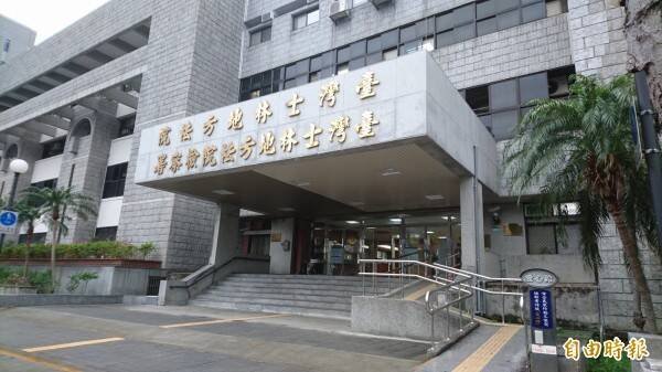 士林地方法院。（资料照）