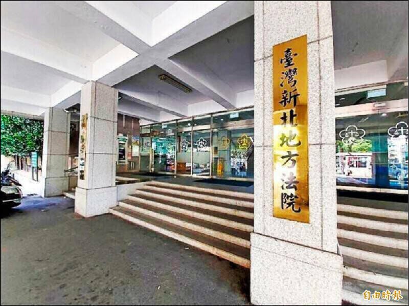 新北地院。（资料照）