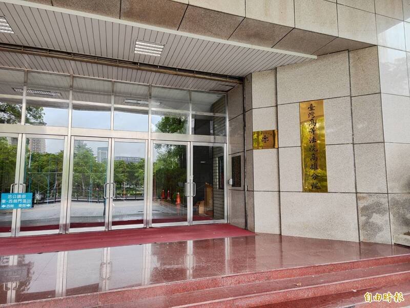 许姓车商涉嫌假窃盗真诈财案，被重复判刑后，向高雄高分院提起再审成功。（记者鲍建信摄）