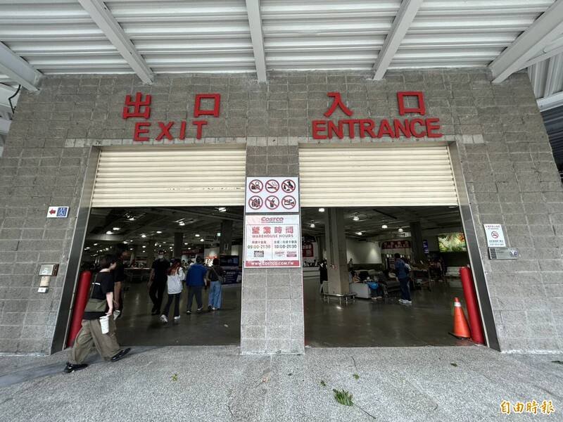 源吉公司将工业用二氧化碳冒充食品级产品出化给好市多，示意图。（记者蔡淑媛摄）