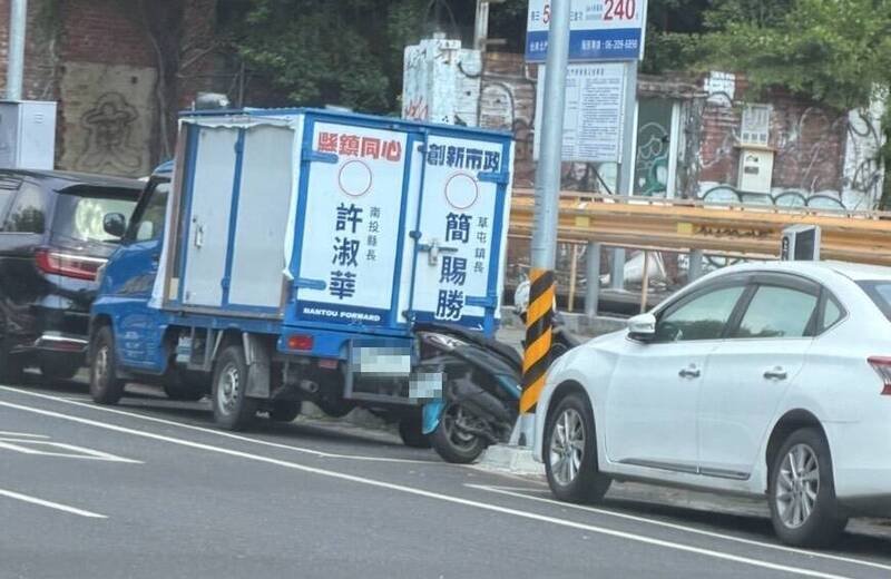 草屯镇长简赐胜与南投县长许淑华的联合竞选宣传车被偷，窃嫌甚至开往南部连续行窃，警方循线追查逮捕归案。（民众提供）