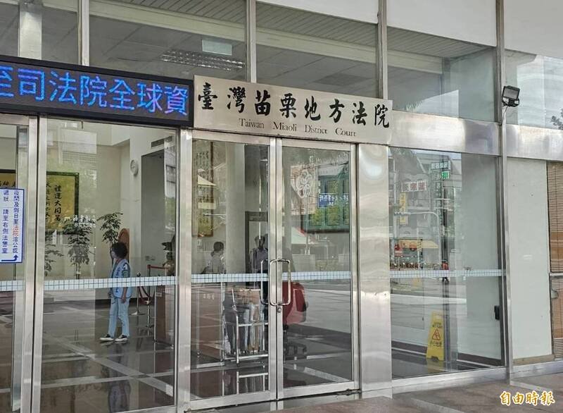 苗栗地院依成年人故意对儿童犯性骚扰防治法之性骚扰罪2罪，各判潘男有期徒刑3个月，并应执行有期徒刑5个月。（资料照）
