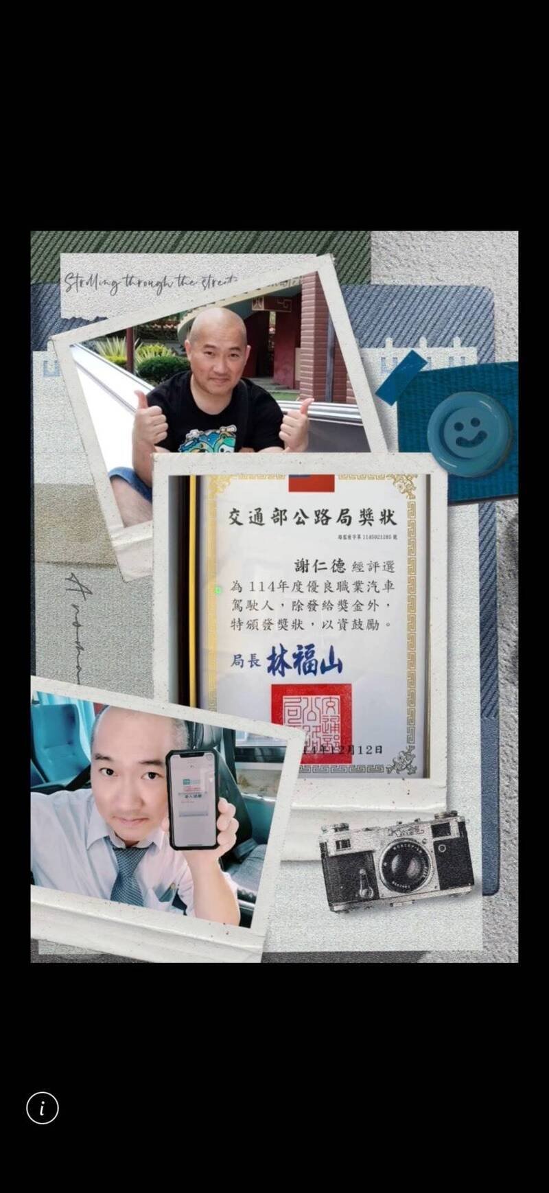 公车运将谢仁德发现有骑士受伤倒地，见义勇为，他曾获优良驾驶表扬。（民众提供）