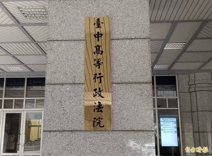 台中高等行政法院撤销其中一项违规处分，但双胞胎姊妹仍须各罚5400元、吊销牌照，可上诉。（资料照）